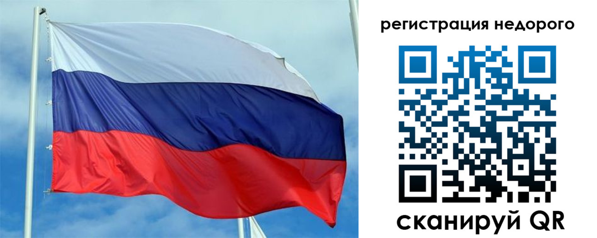 прописка регистрация в Онеге