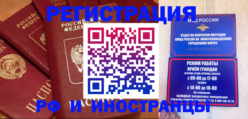 прописка паспорт в Онеге