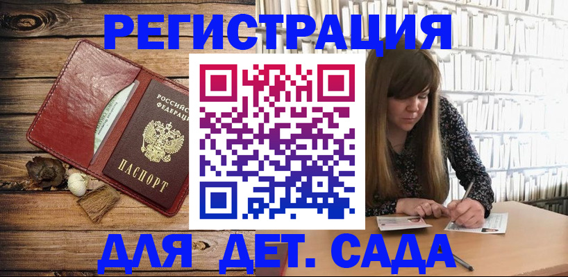 временная регистрация собственник в Онеге