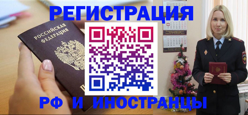 пропишу в квартире в Онеге